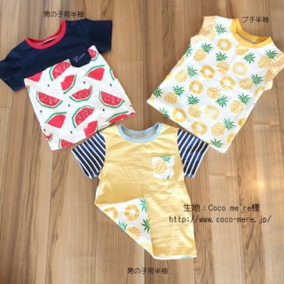 milimiliパターンセット Tops - milimili